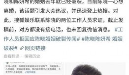 夫妻大瓜爆料娱乐圈小说,揭秘明星婚姻背后的真相